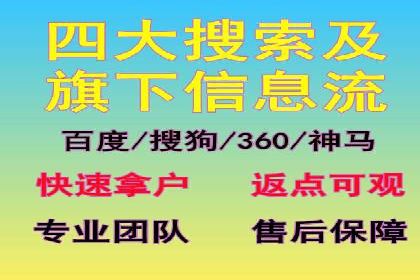 快手信息流案例：短视频爆款打造
